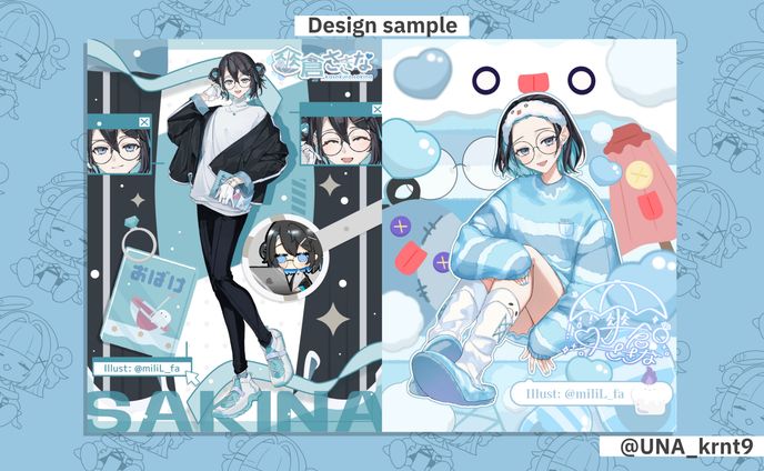 傘倉さきな様  立ち絵公開画像