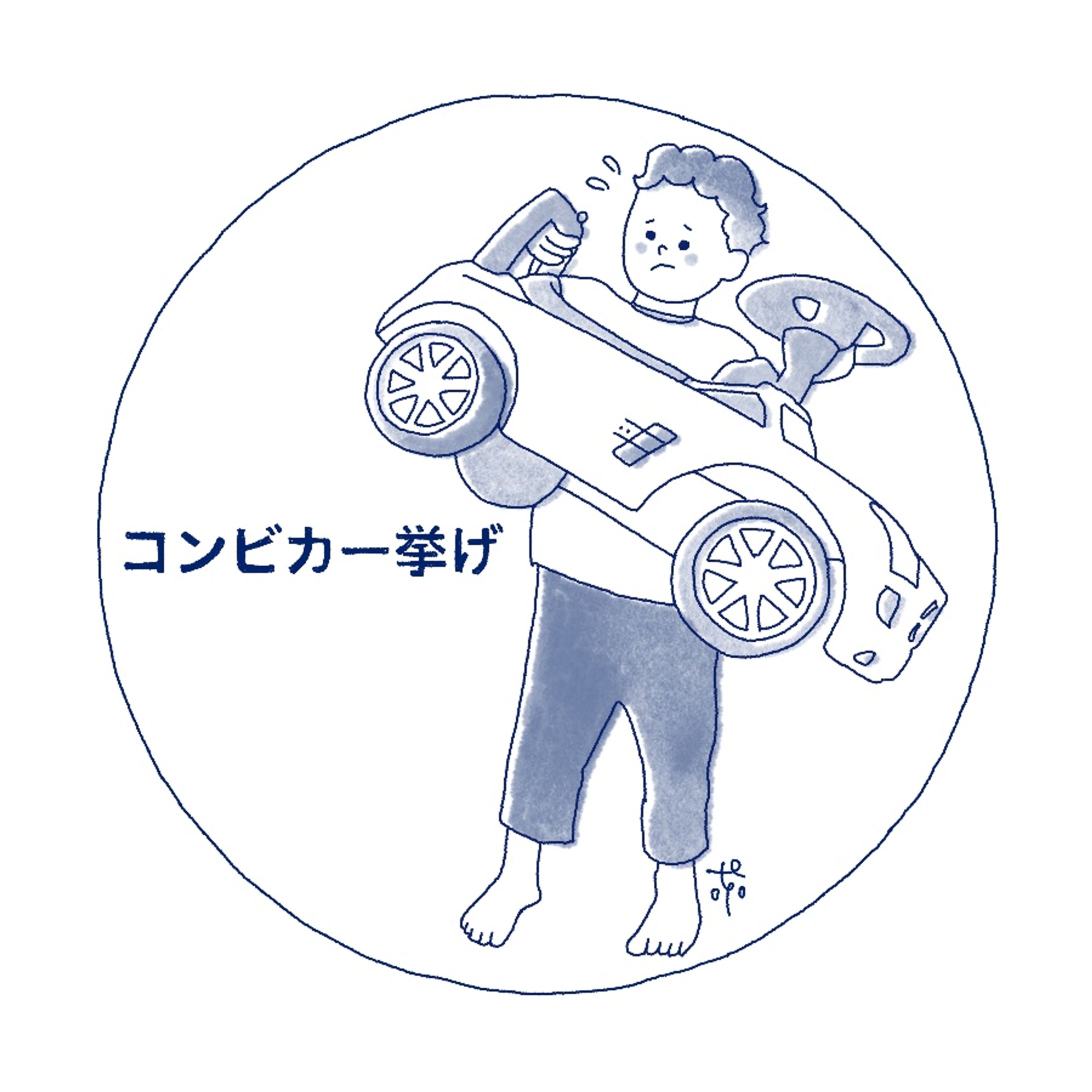 ピクトグラム風イラスト-1