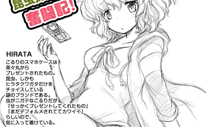 広告マンガ、901-950