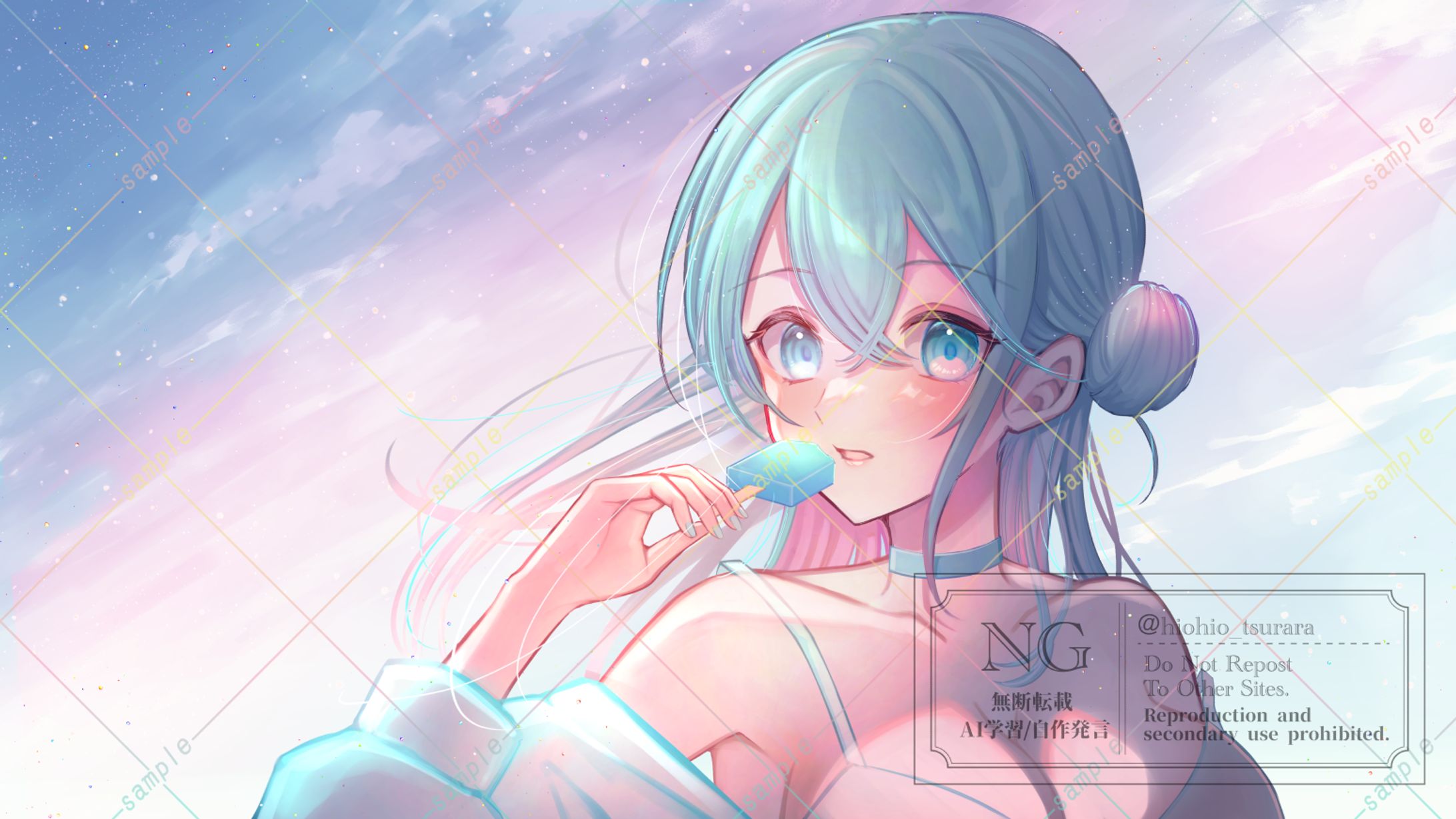 氷緒　キービジュアル-1