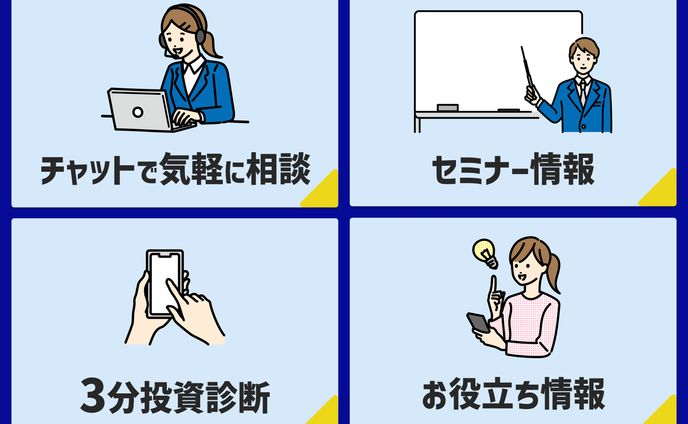 sns運用、リッチメニュー