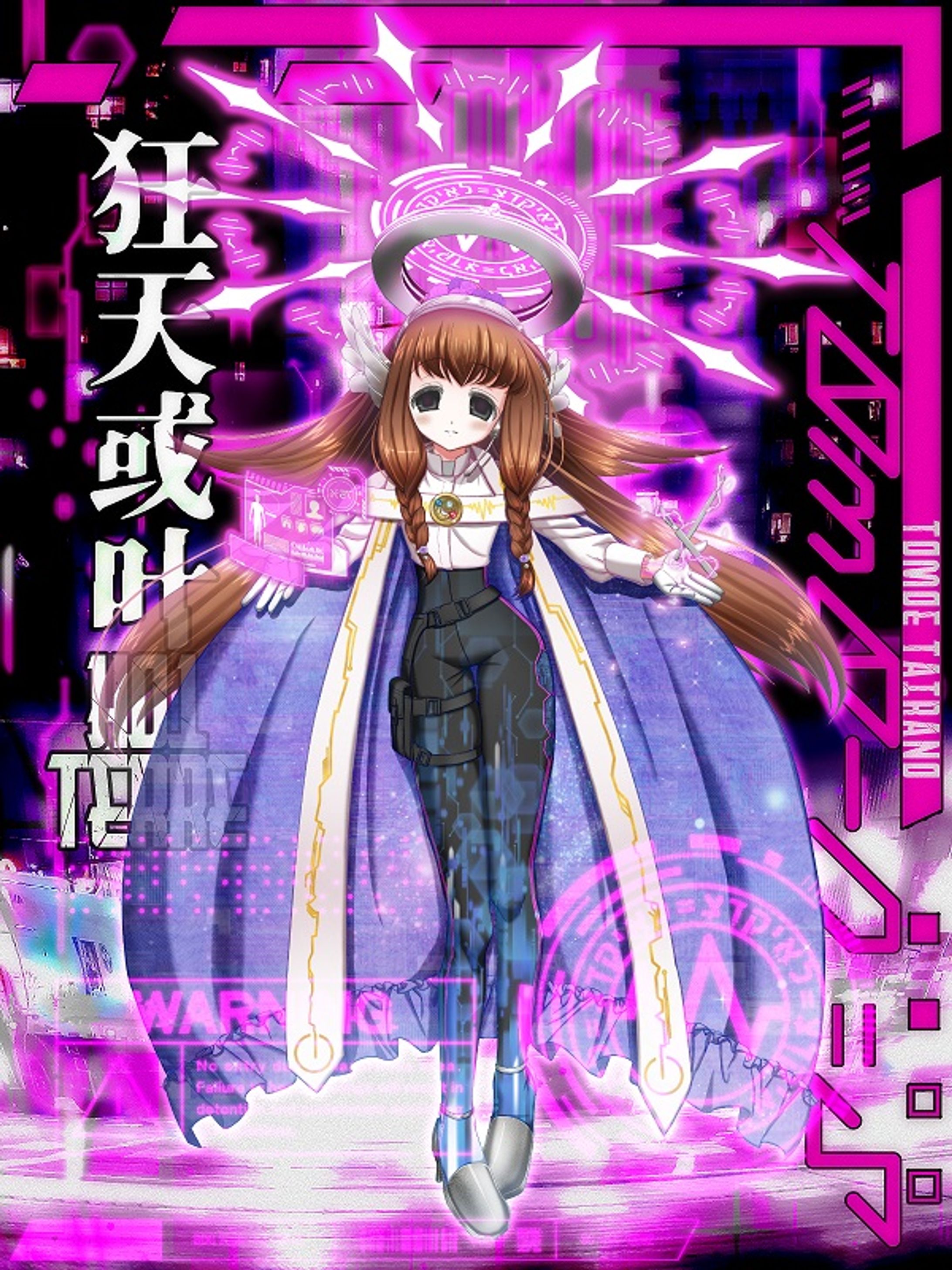 立ち絵ディスプレイ⑯-1