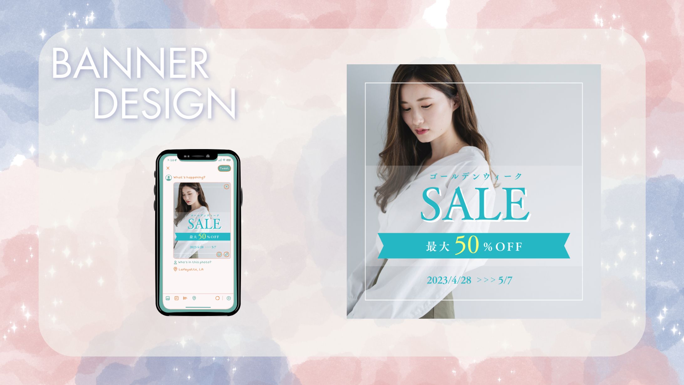 【HerTech架空案件】アパレルサイト-1