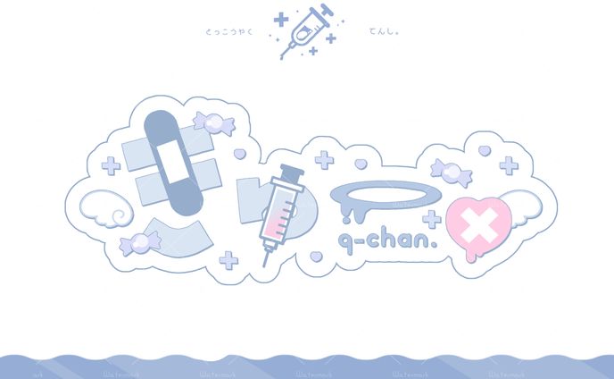 きゅー。ネームロゴ