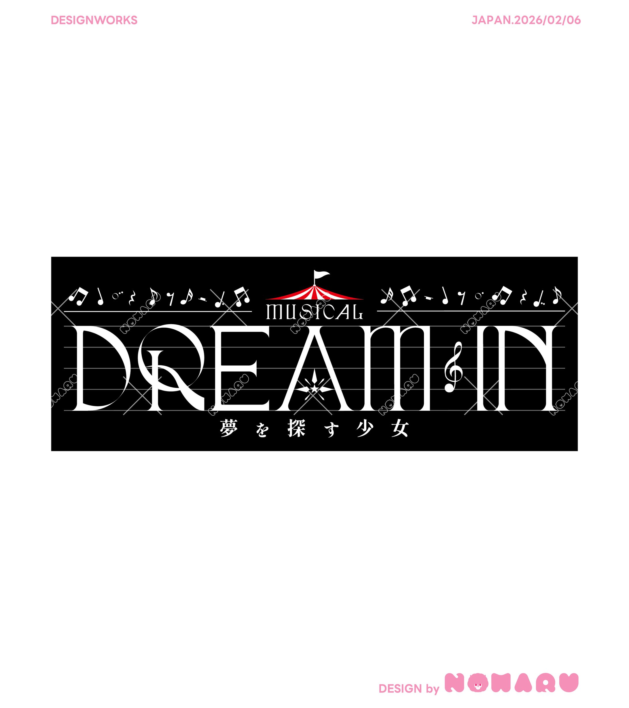 DREAM IN-1