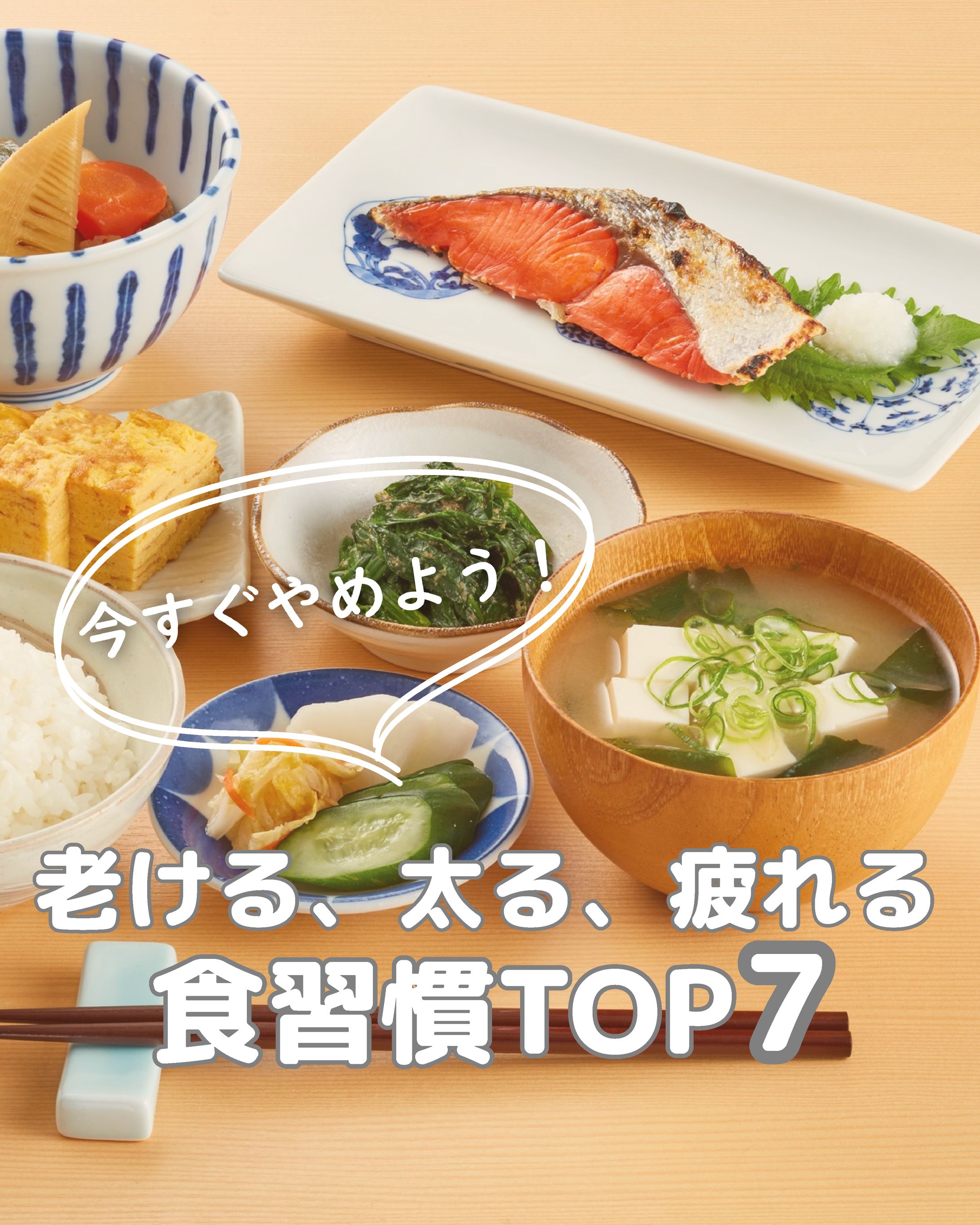 健康・ダイエット・食事栄養系-1