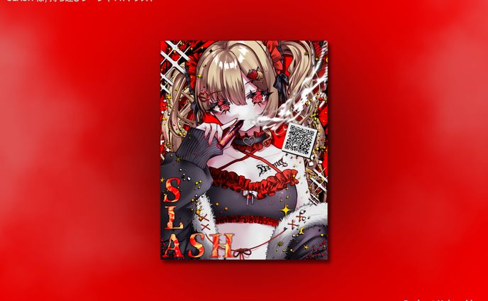 SLASH 様 持ち運びシーシャPRイラスト