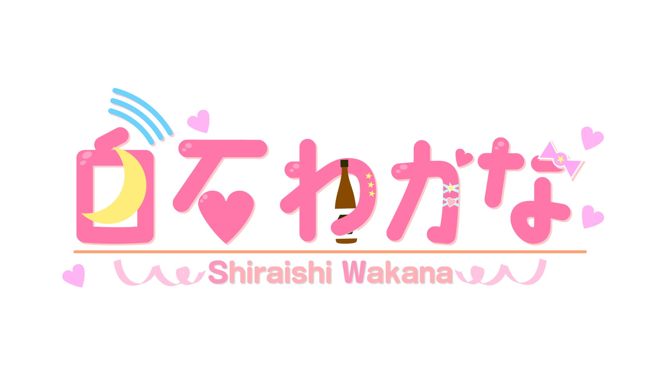 Vtuberロゴ風試作品⑥-1