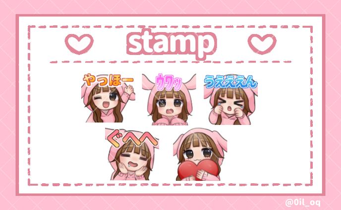 配信用スタンプ