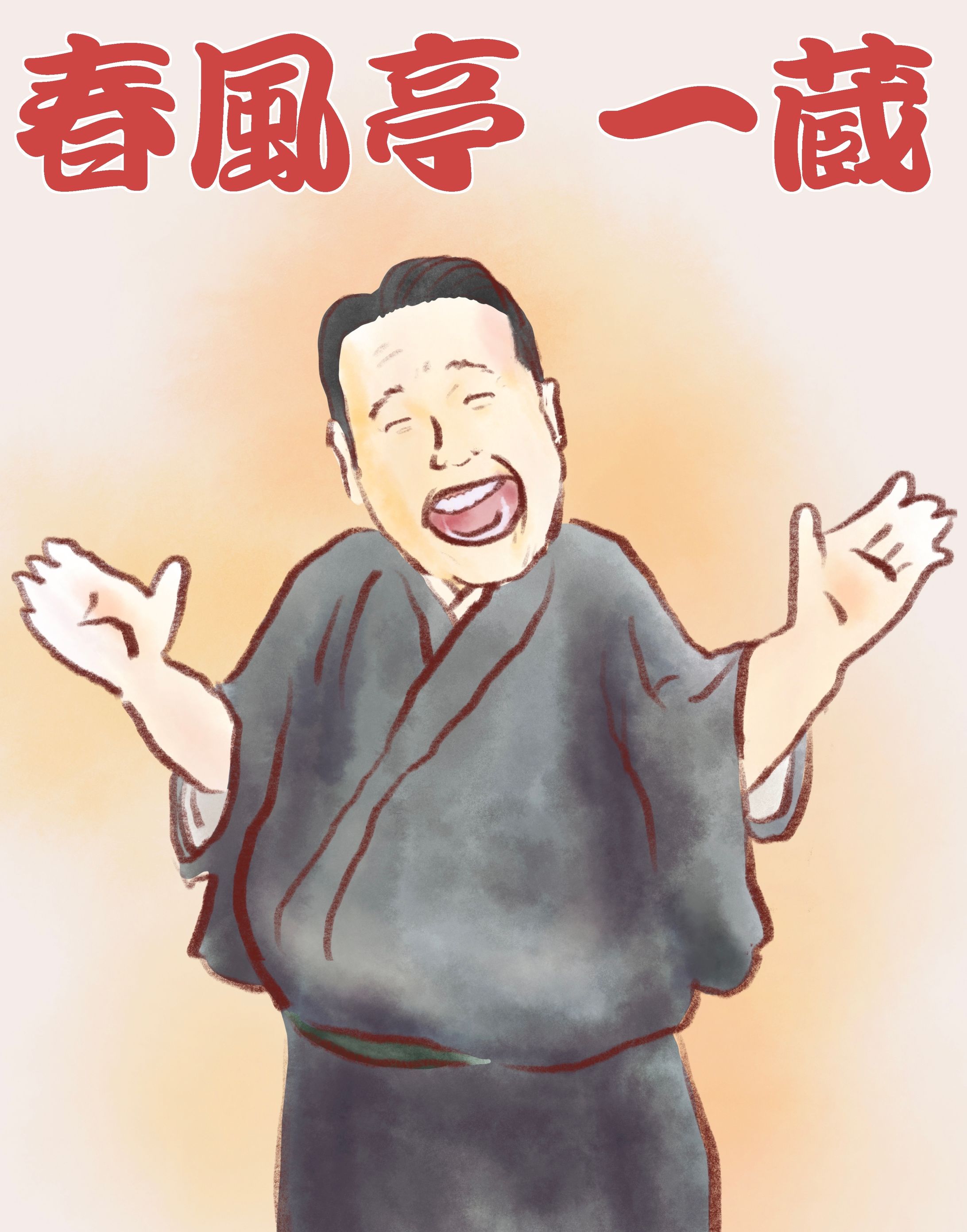 似顔絵-1