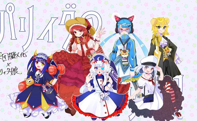 パ・リーグ球団をロリィタ娘で擬人化する

スポーツ×ロリィタは割と対極にあるかなと思うのですが、好きなもの×好きなものは可愛い！！と思います

#イラスト
#illustration
#ロリィタ 
#イラスト好きな人と繋がりたい 

#パリーグ #球団擬人化 
#擬人化　#擬人化イラスト 
#オリックスバファローズ #東北楽天ゴールデンイーグルス #北海道日本ハムファイターズ #埼玉西武ライオンズ #千葉ロッテマリーンズ #福岡ソフトバンクホークス