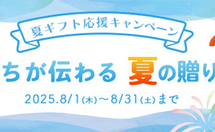 バナー１