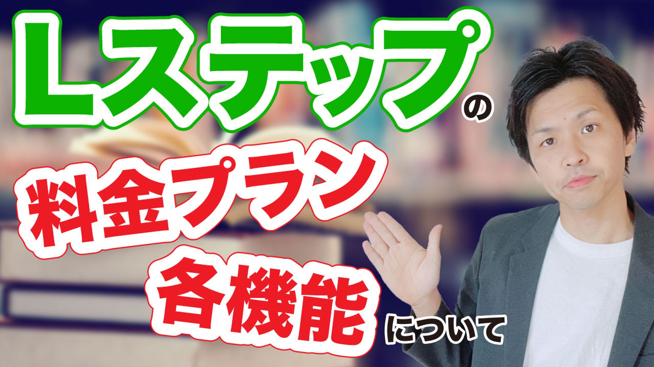 サムネイル7-1