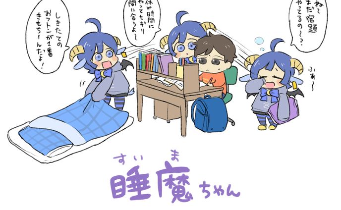 創作漫画
