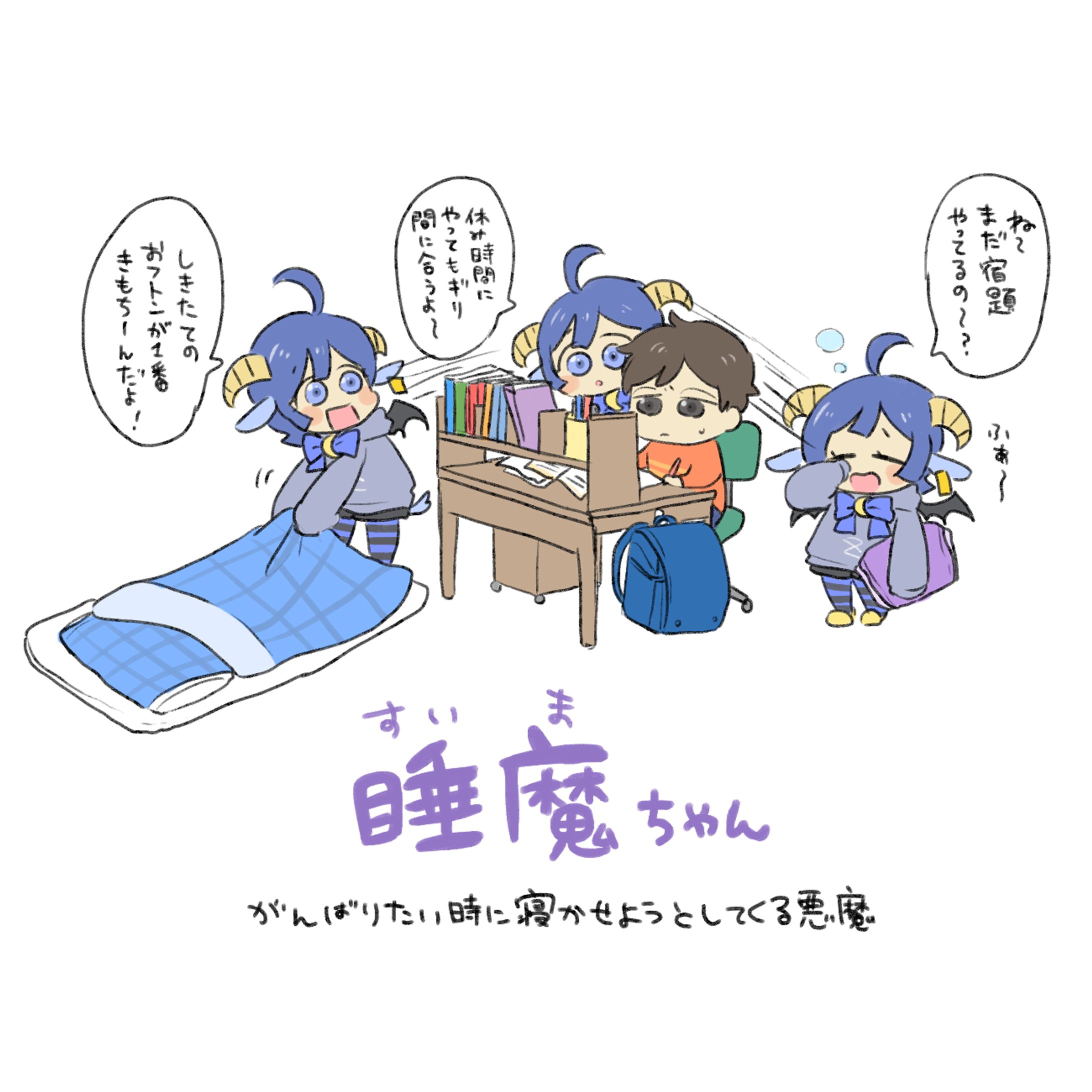 創作漫画-1