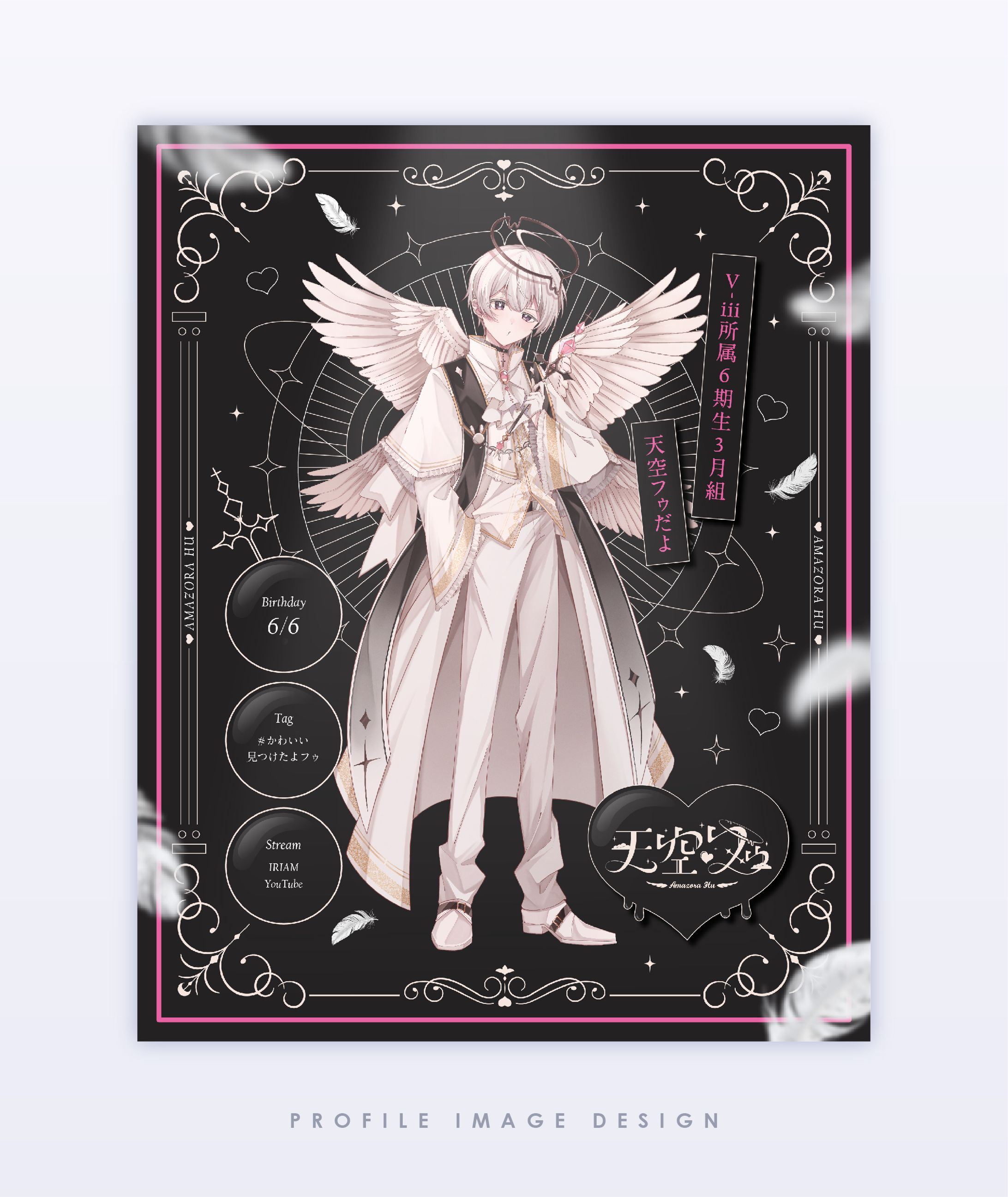 Profile image / 天空フゥ-1