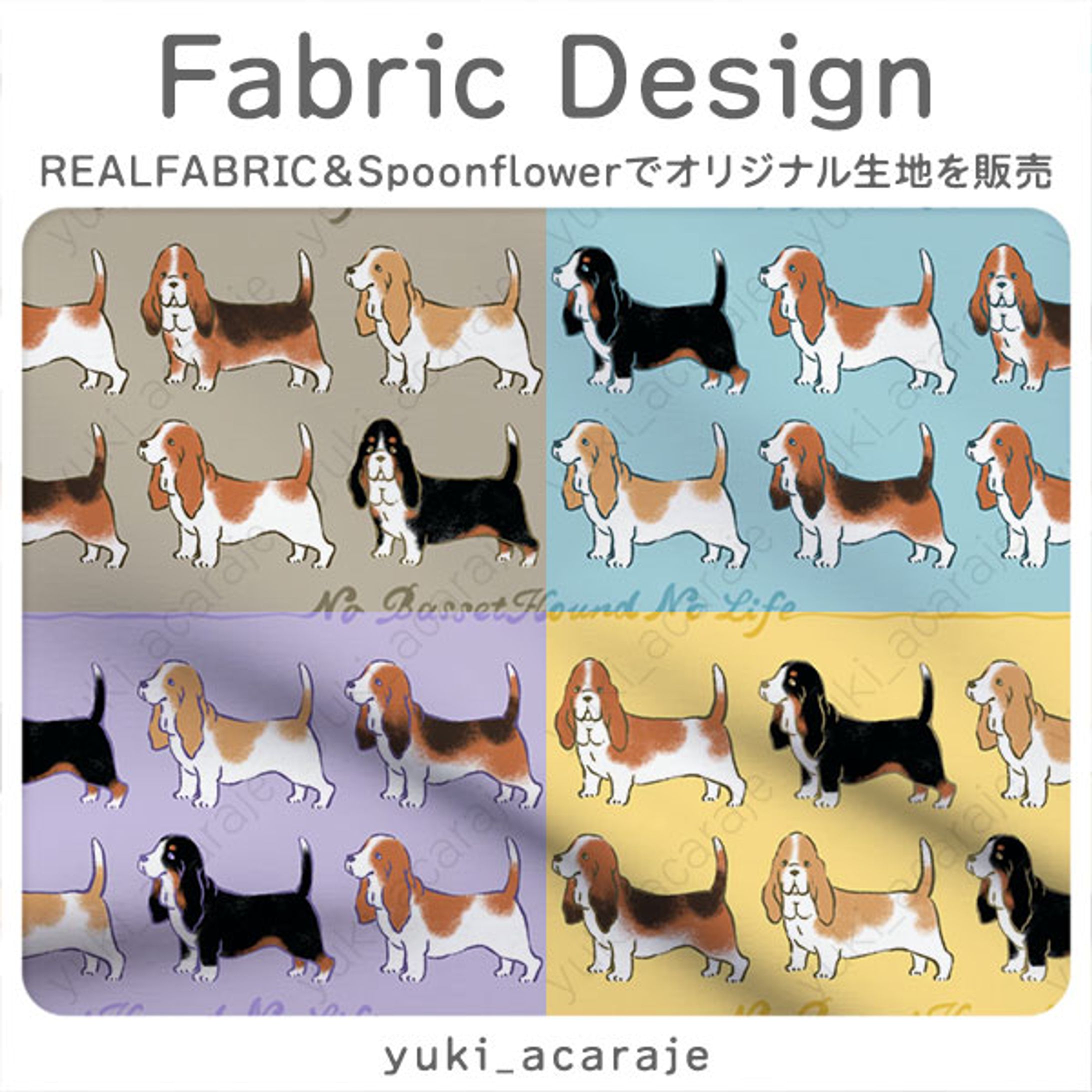 No Basset Hound No Life-1