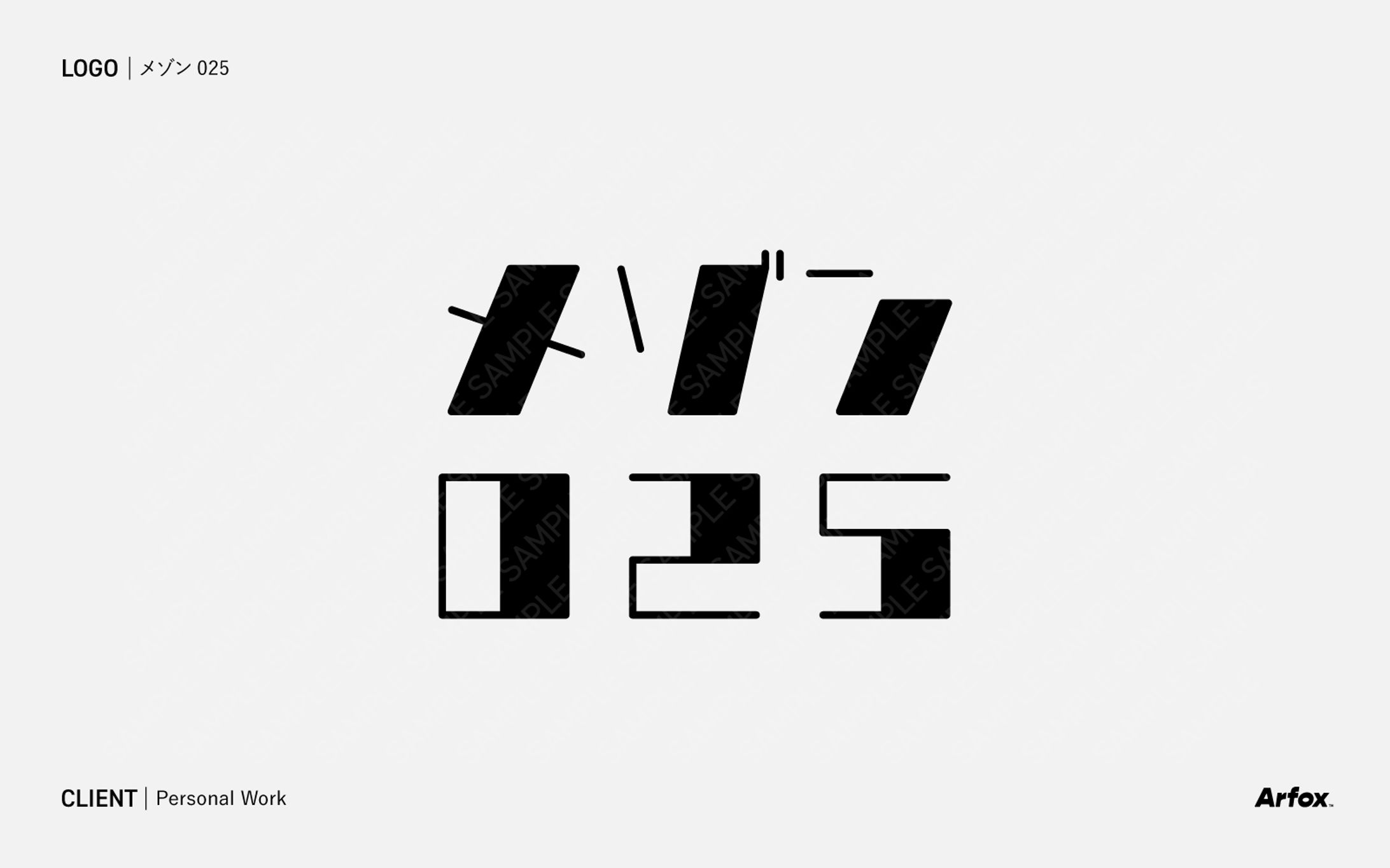 【ロゴマーク】メゾン025-1