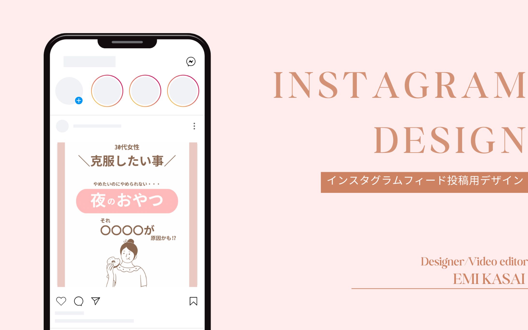 克服したい事-1