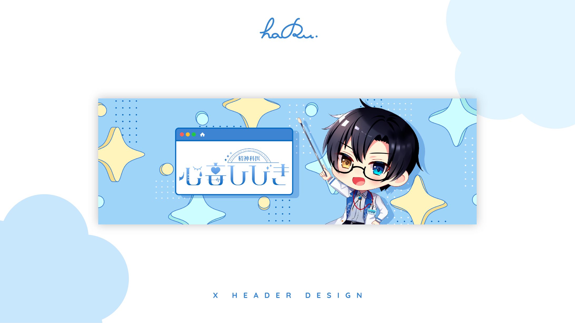 Header & Ch.art / 心音ひびき様-1