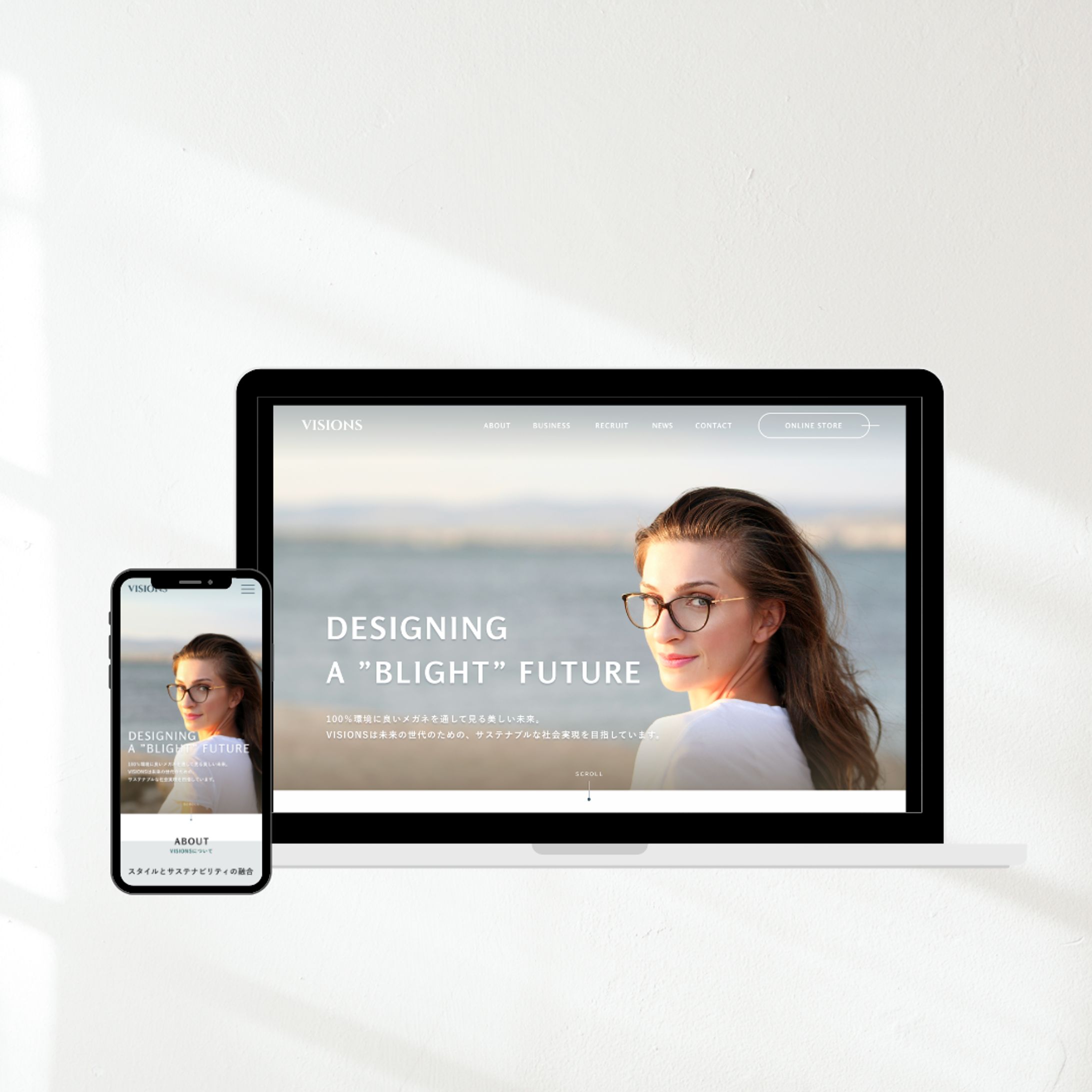 【自主制作】メガネ会社コーポレートサイト-1