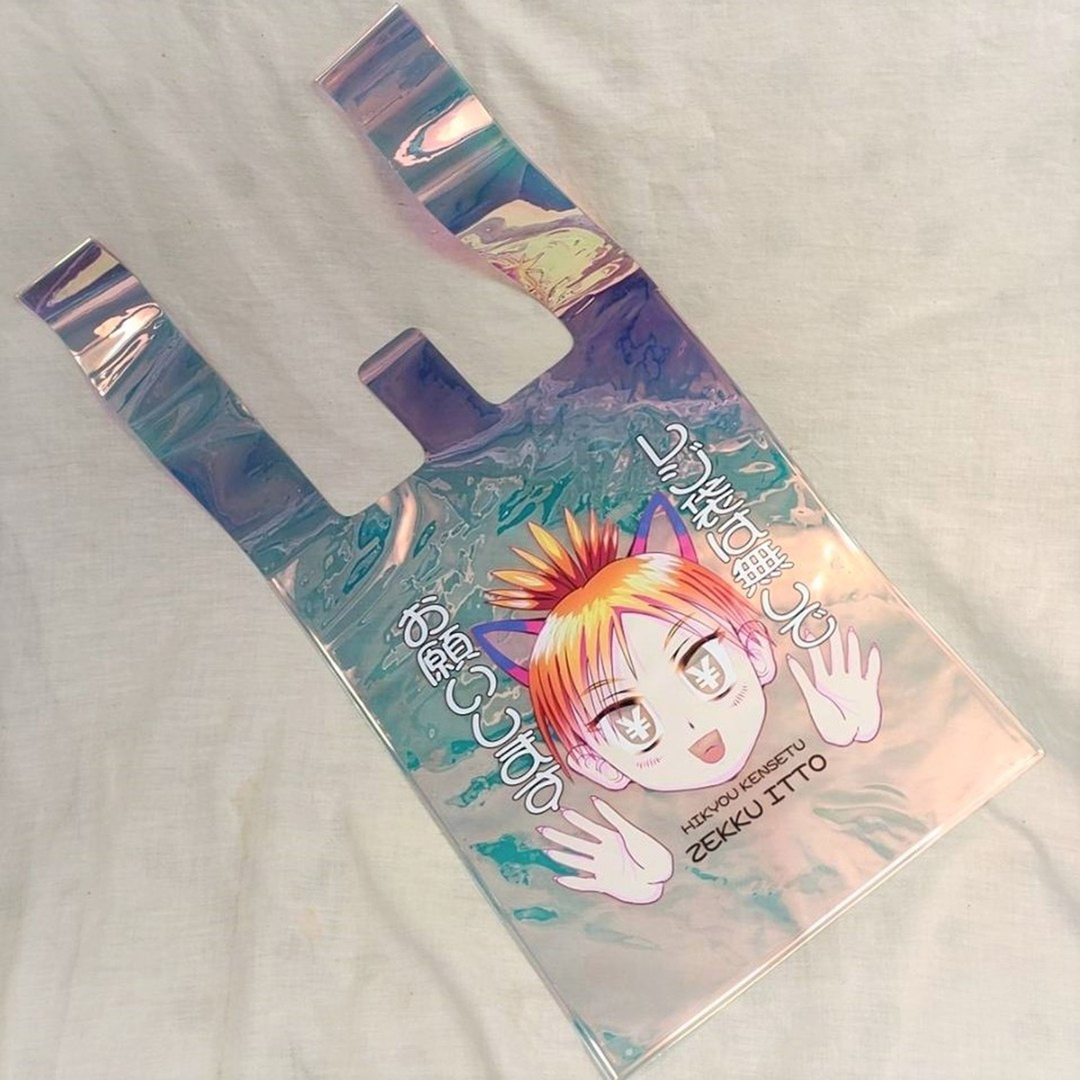 Eiko Shibusawa PVC convenience store bag／「レジ袋は無しでお願いします」渋沢栄子PVCコンビニバッグ
✉購入希望者はDM下さい✉
#pvcバッグ #pvcbag #オーロラバッグ #オリジナルバッグ-1
