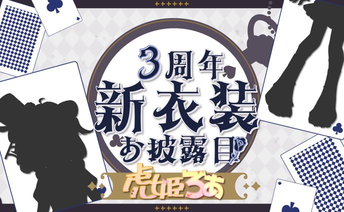依頼サムネイル