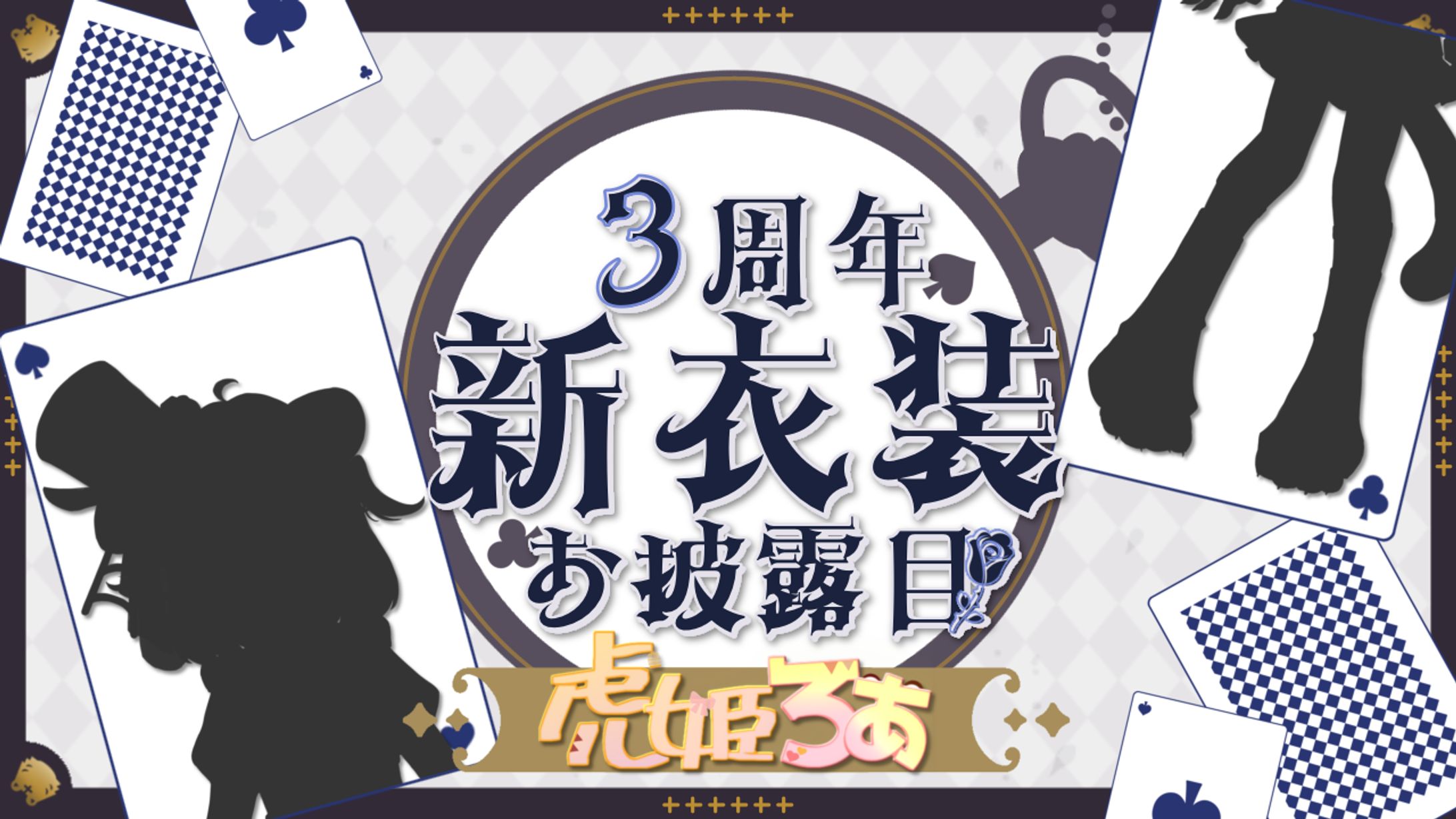依頼サムネイル-1