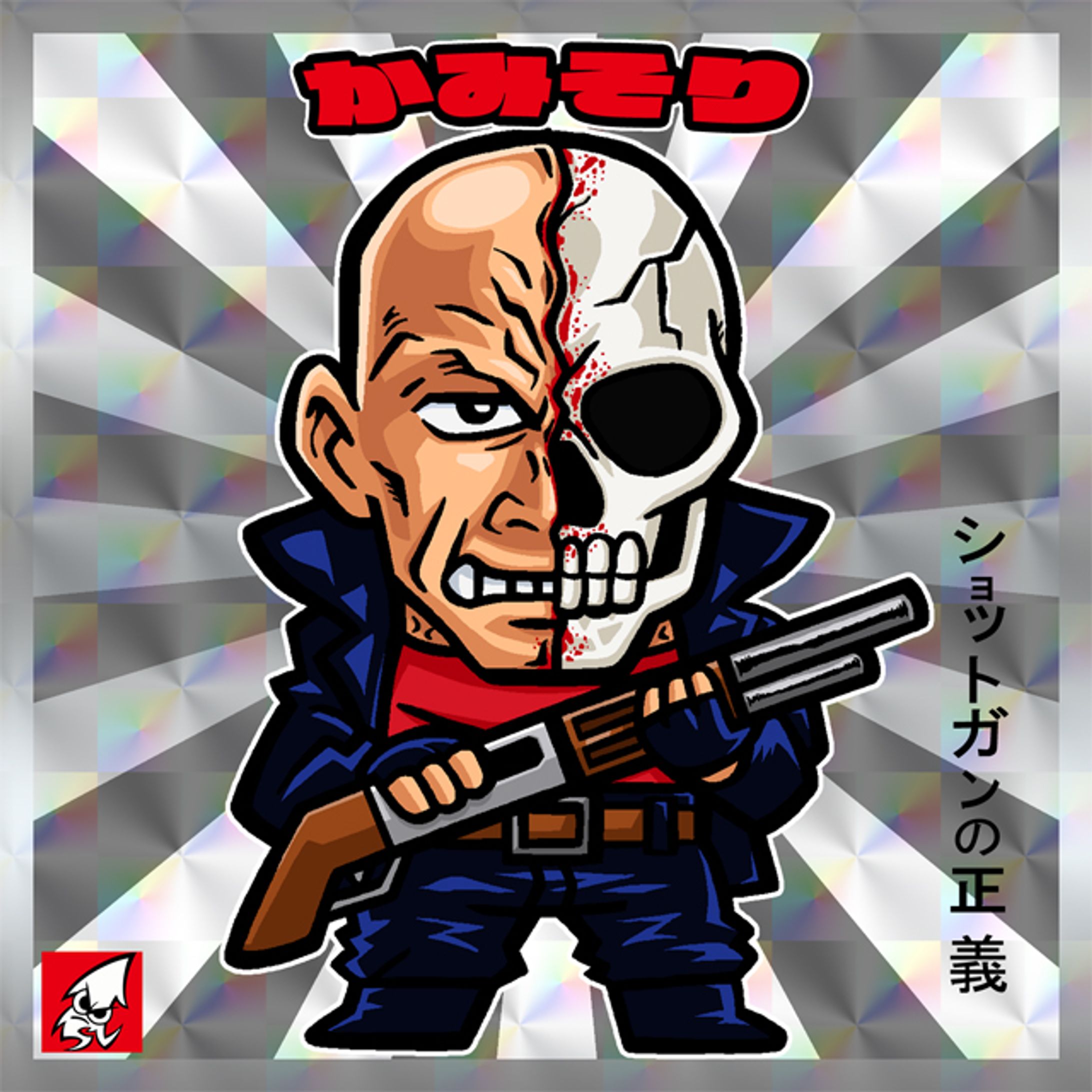 RAZOR "Shotgun Justice"-1