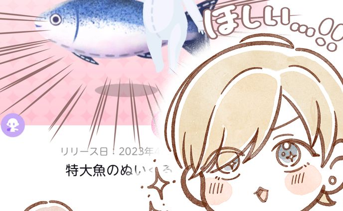 みさのあ