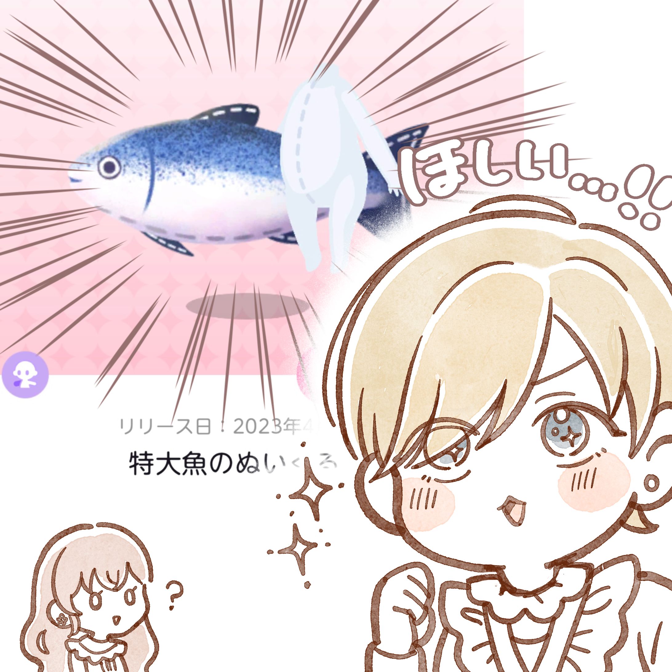 みさのあ-1