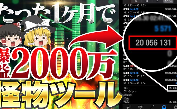 【サムネイル】金融投資系