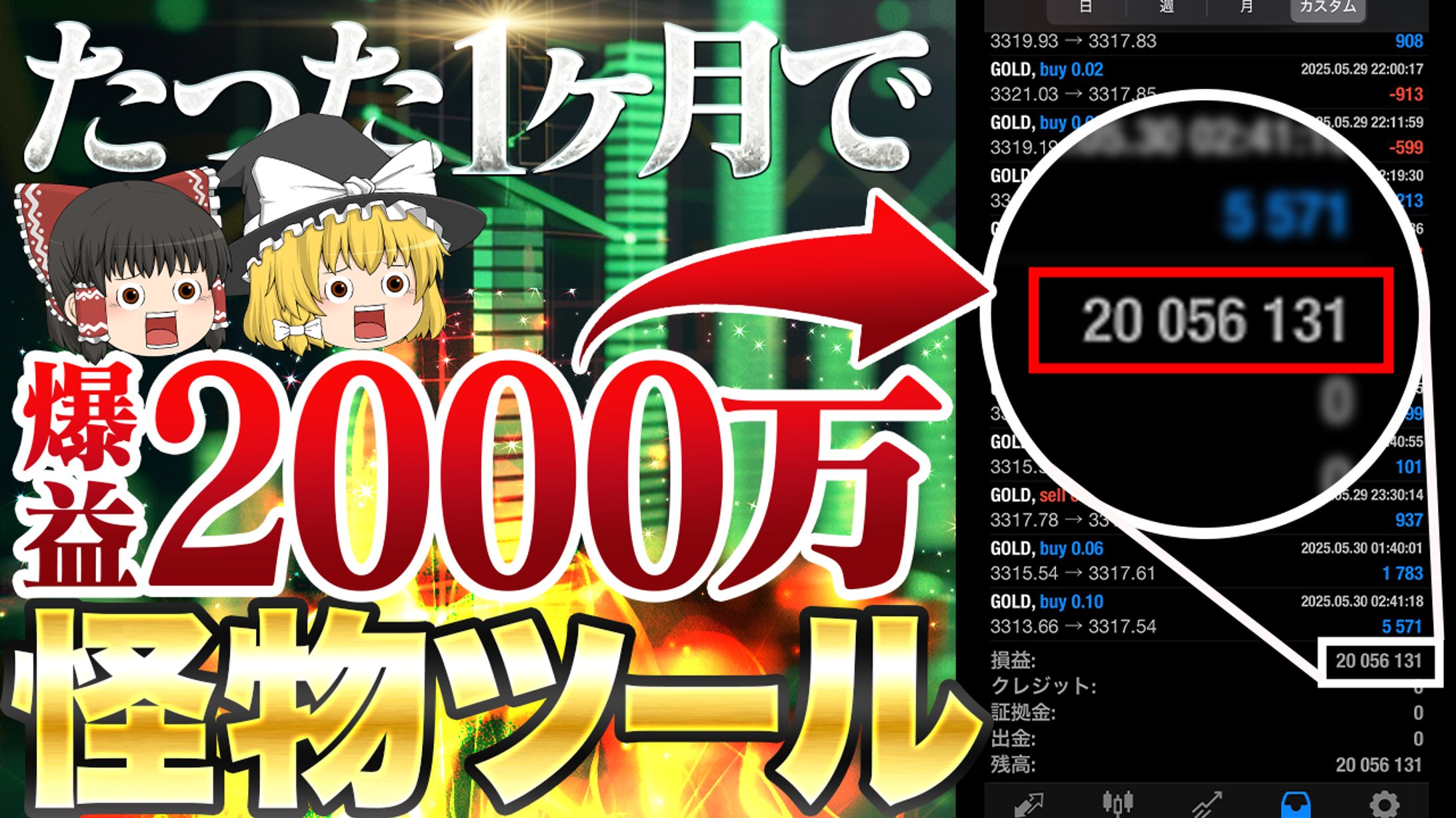 【サムネイル】金融投資系-1