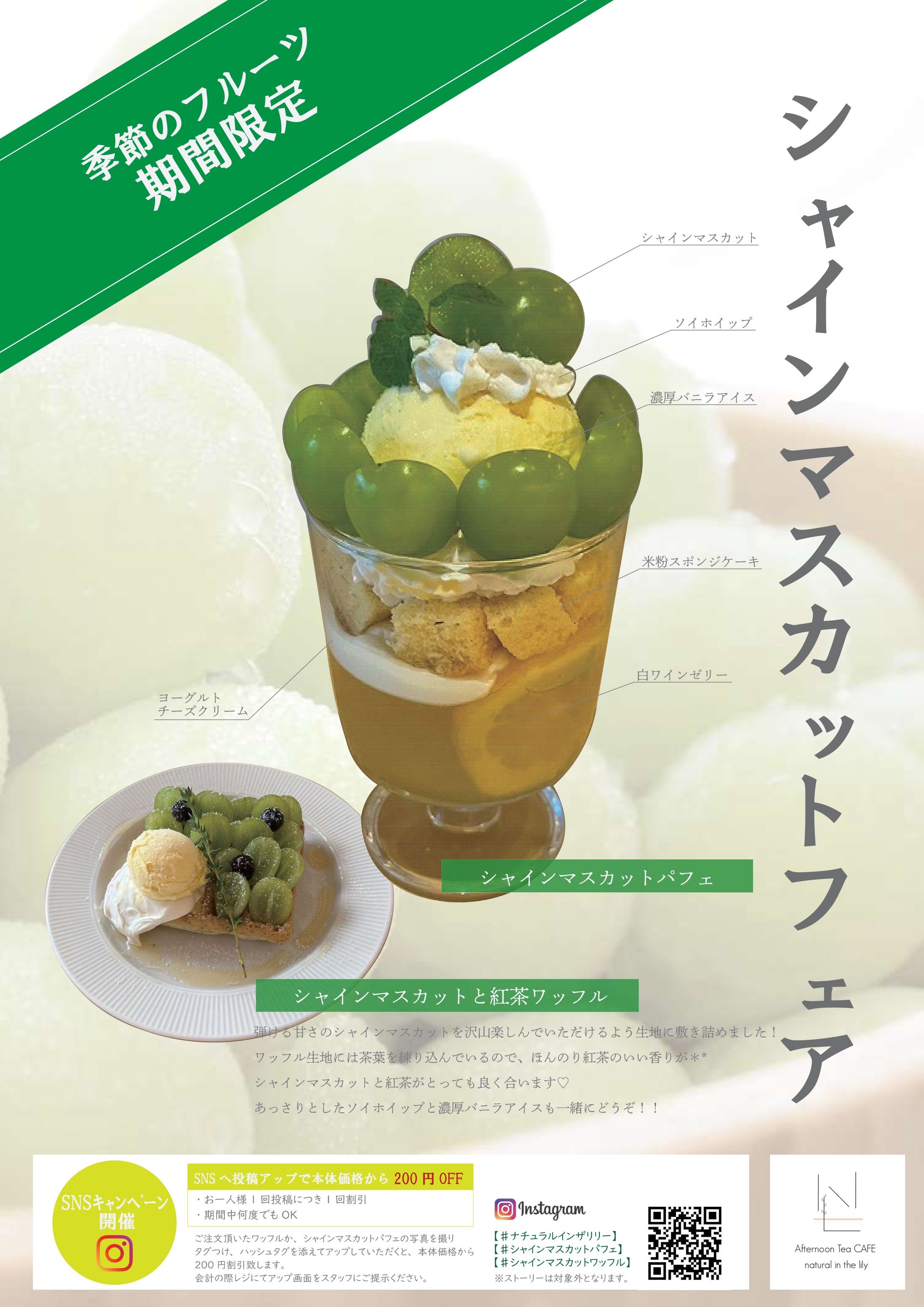カフェ　POP-1