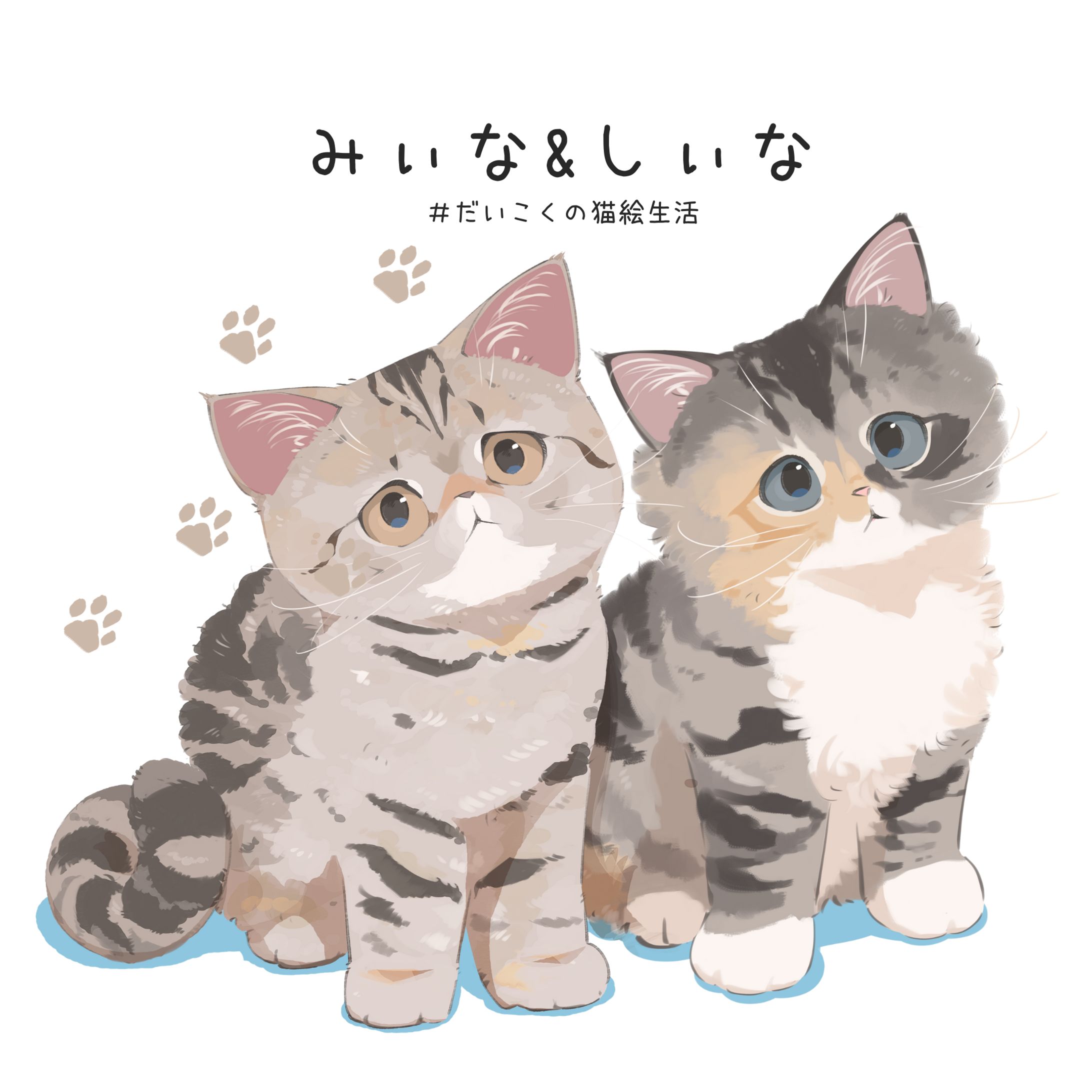 猫の絵（うちの子イラスト）