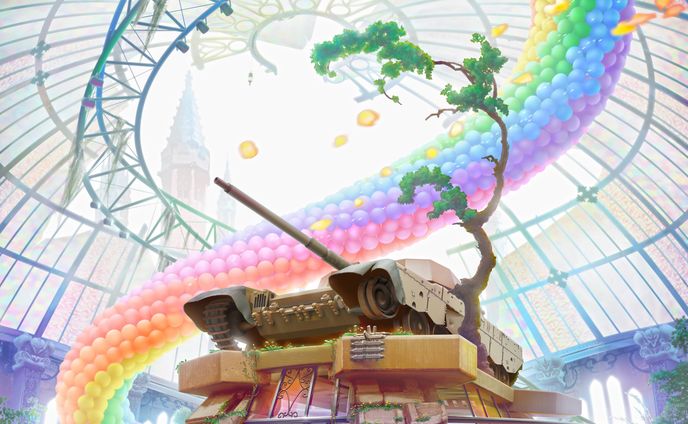 アトリウム戦車