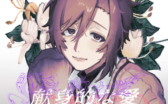 バストアップ