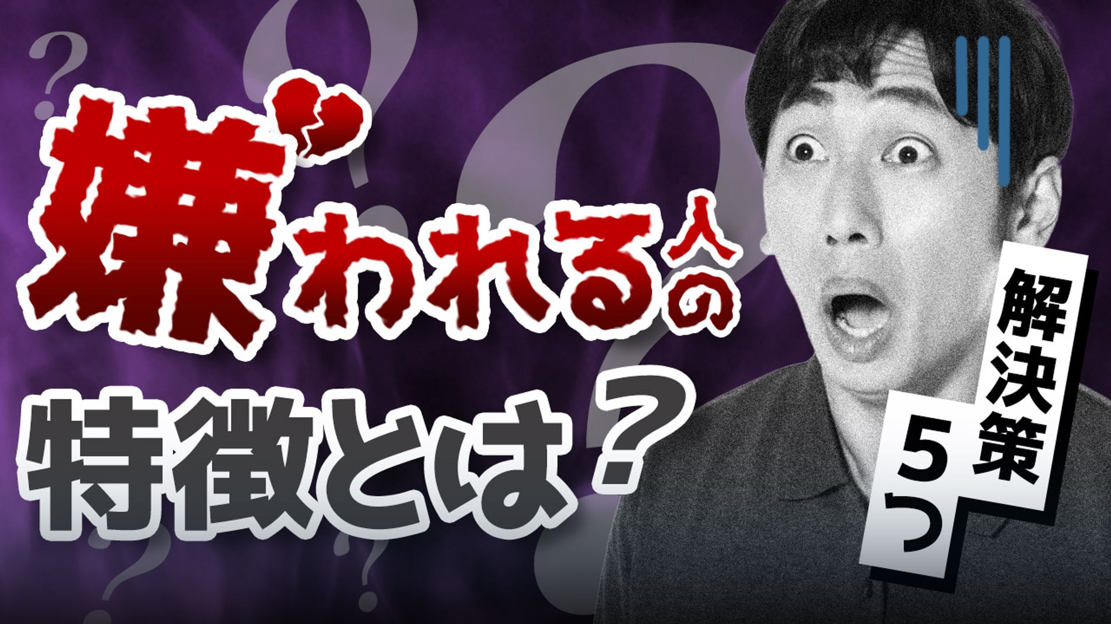 【サムネイル】架空のテーマ-1