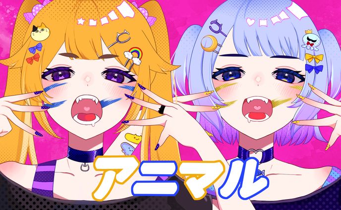 MV illustration/ てる×うみ
