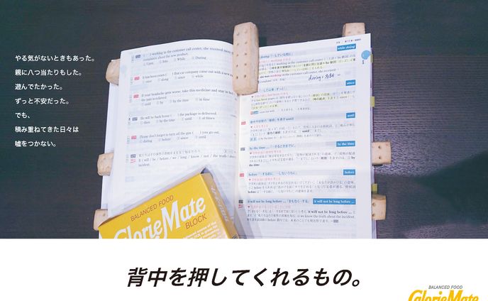 ポスター、ロリ