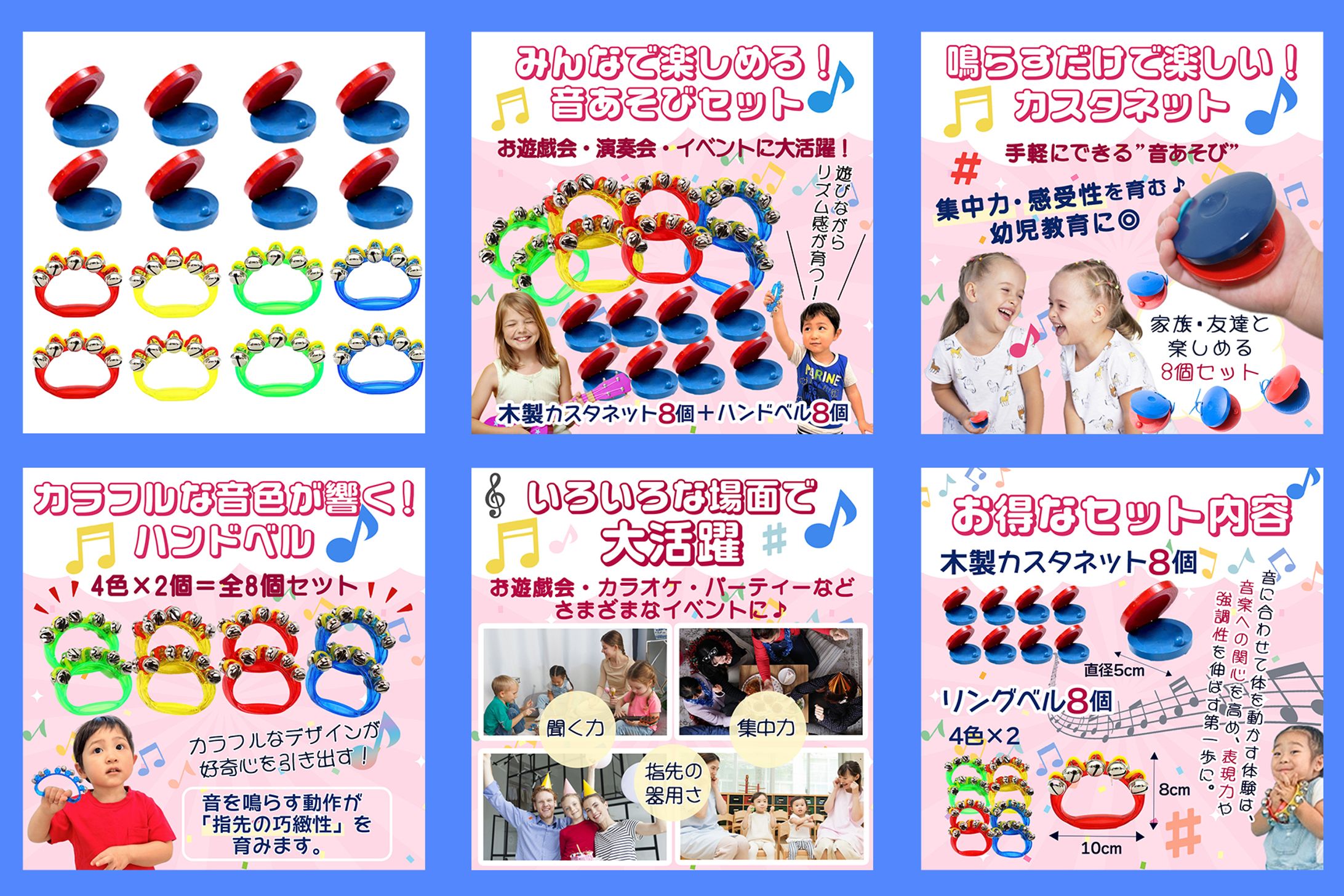 ハンドベルセット　商品画像-1