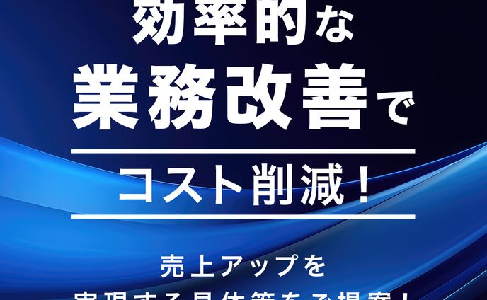 マーケティング demoココナラビジネス関連サムネイル.demo2