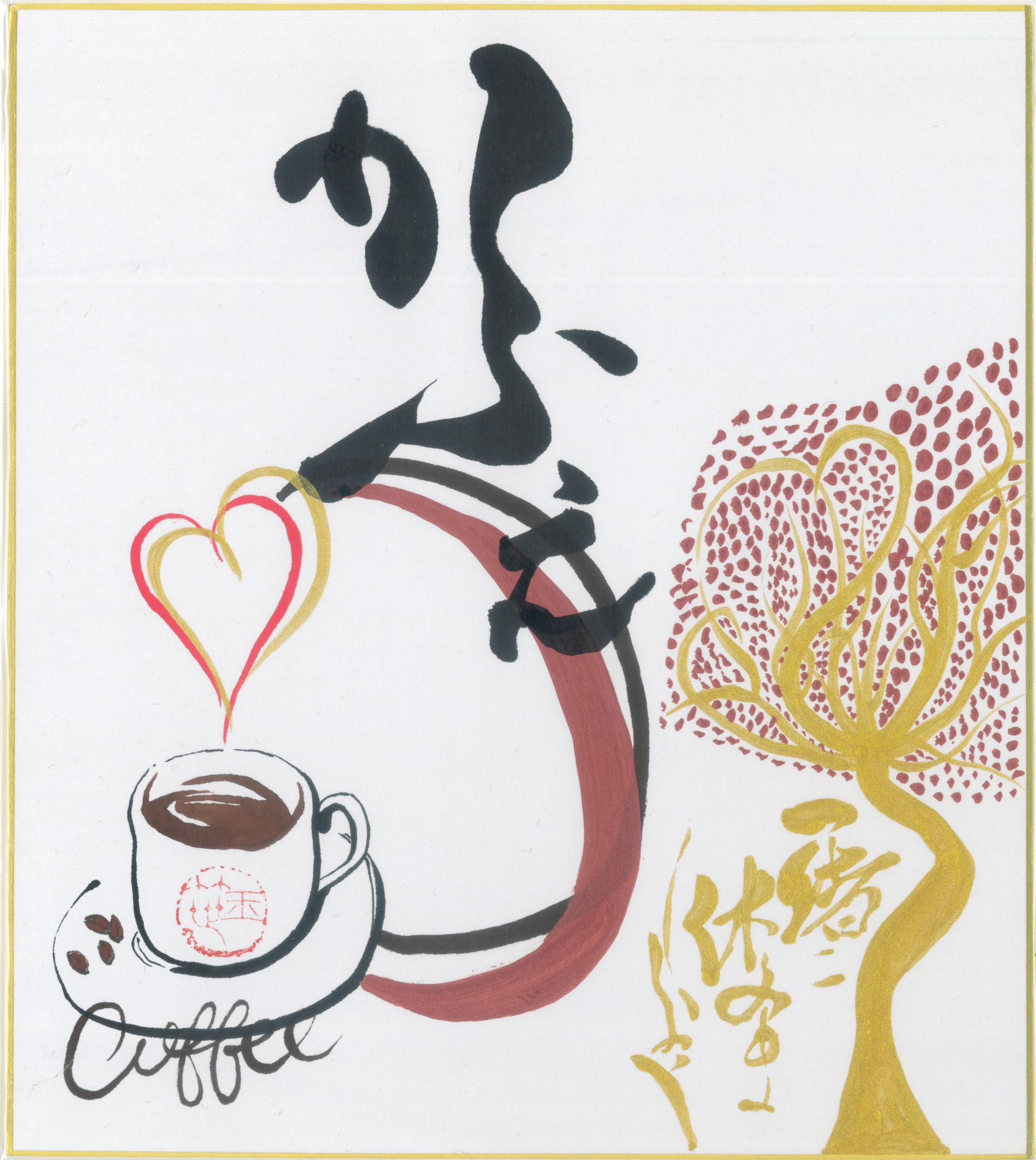 心ほぐれる休息の刻-1