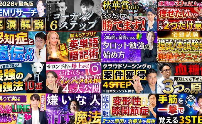 サムネイル_ポートフォリオ⑥