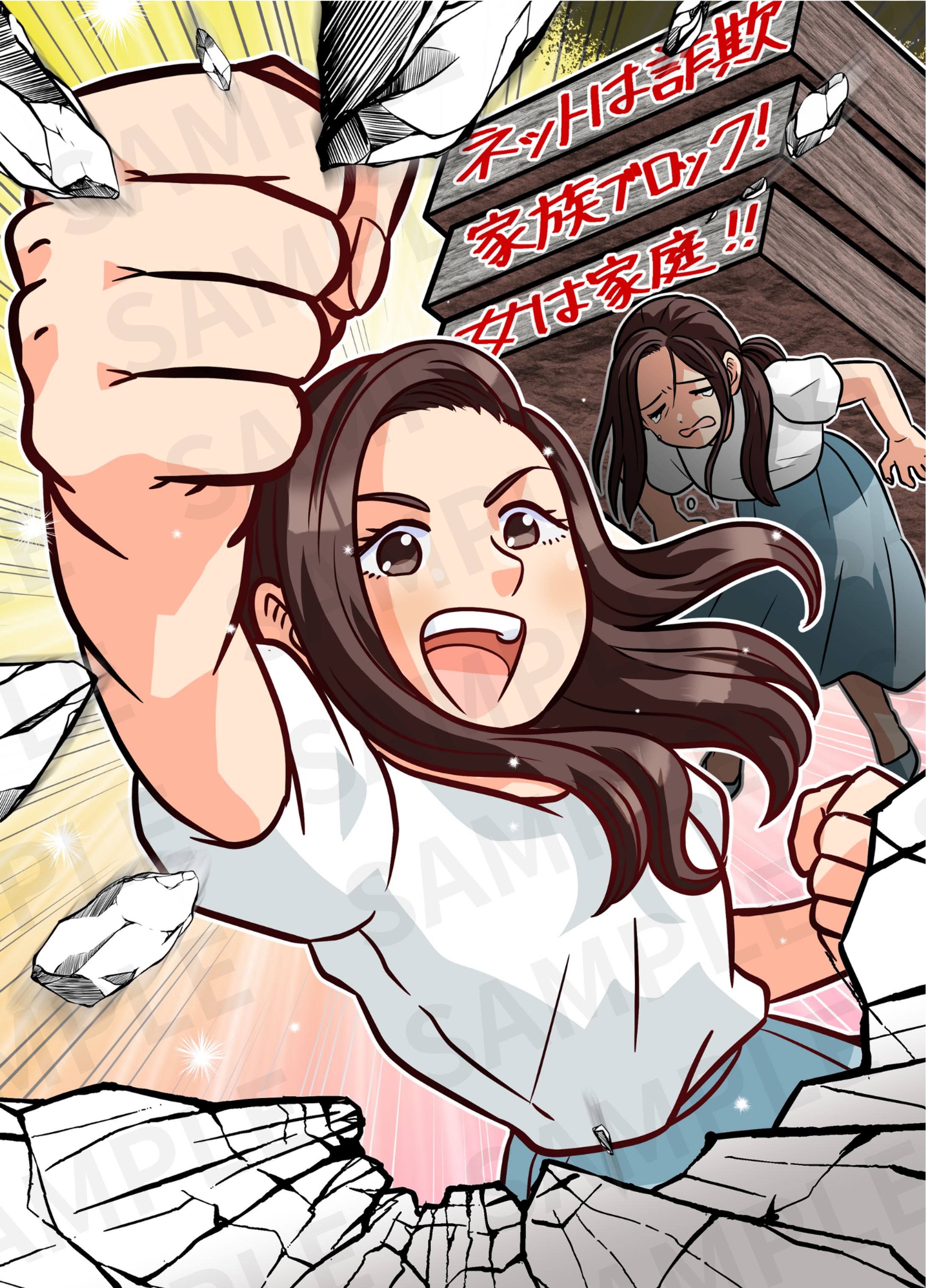 【株式会社TwinRing様】漫画-1