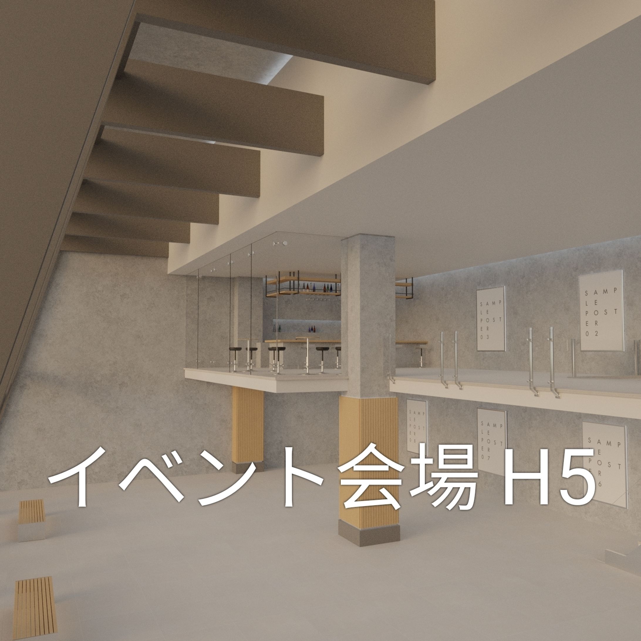 イベント会場 H5-1