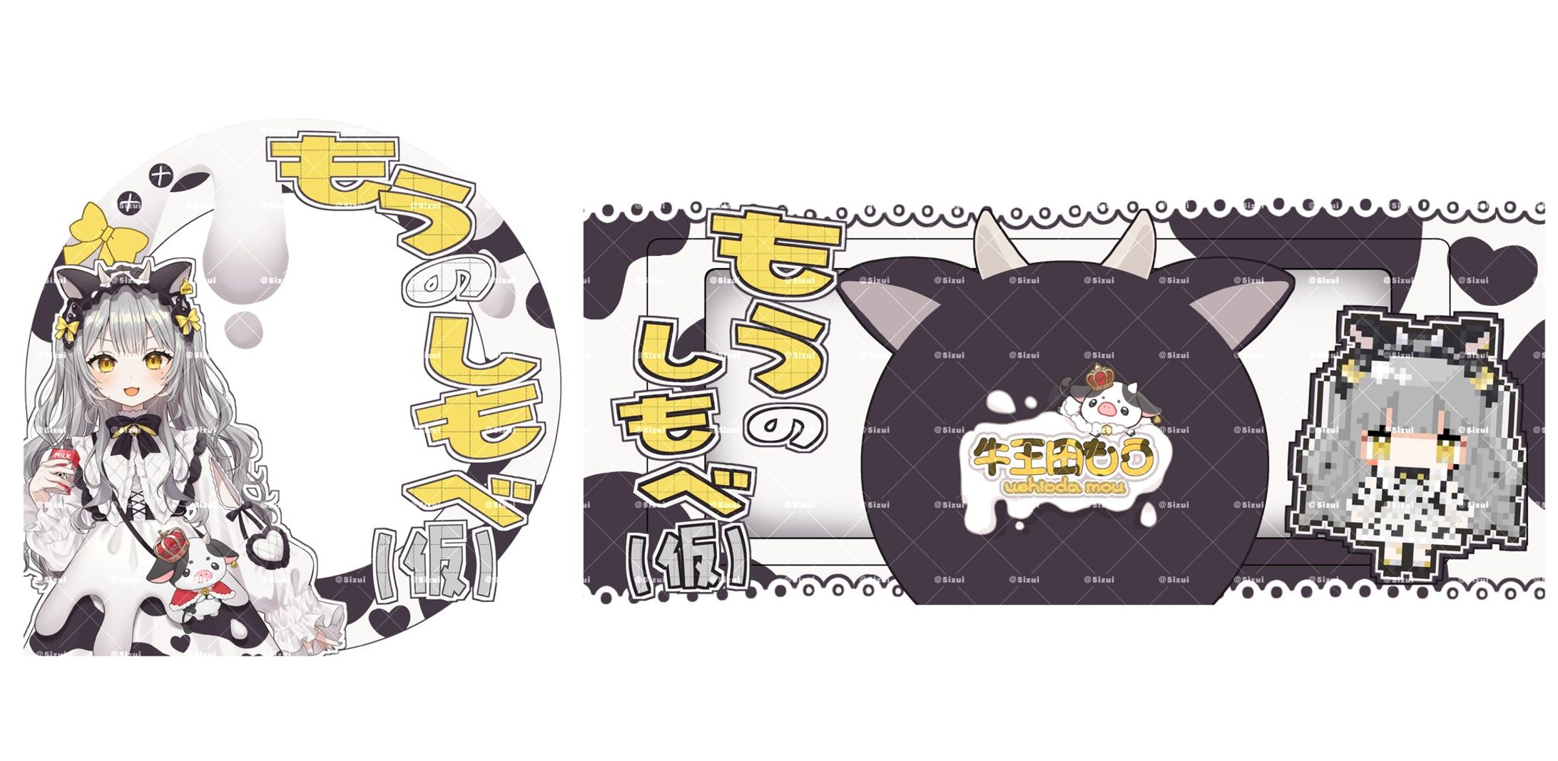 アイコンリング、ヘッダー-1