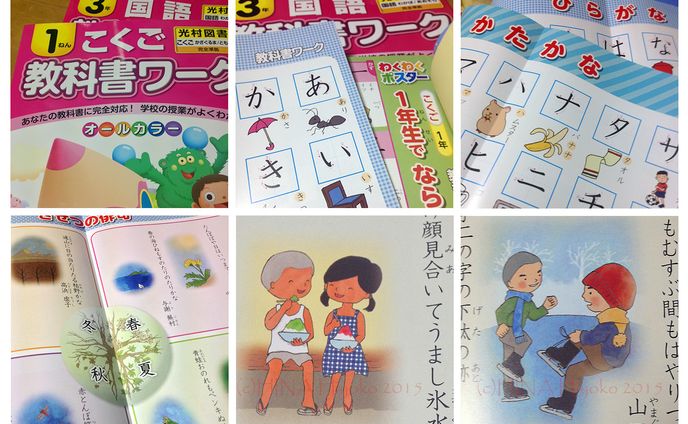 2015年、仕事