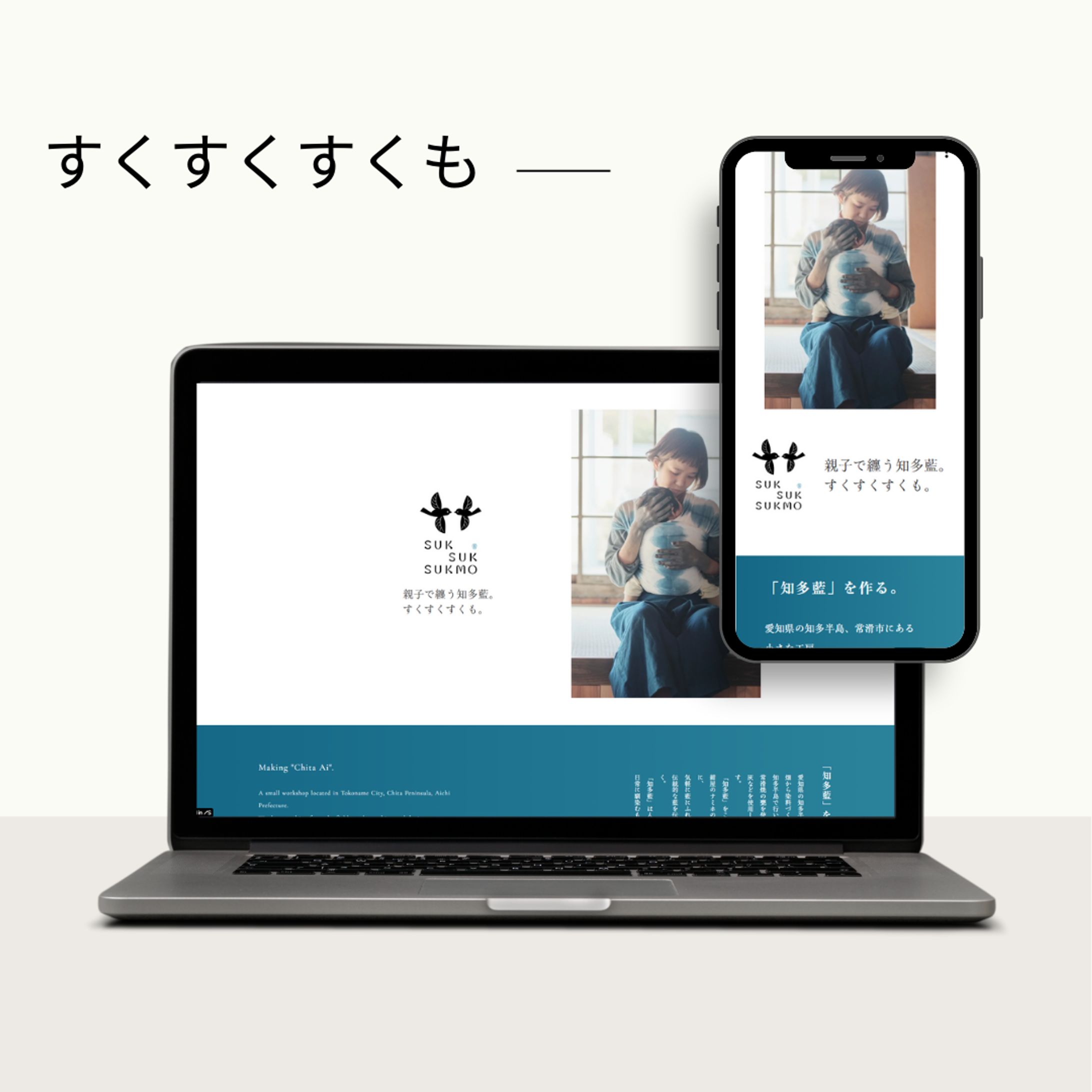 【LP】すくすくすくも-1