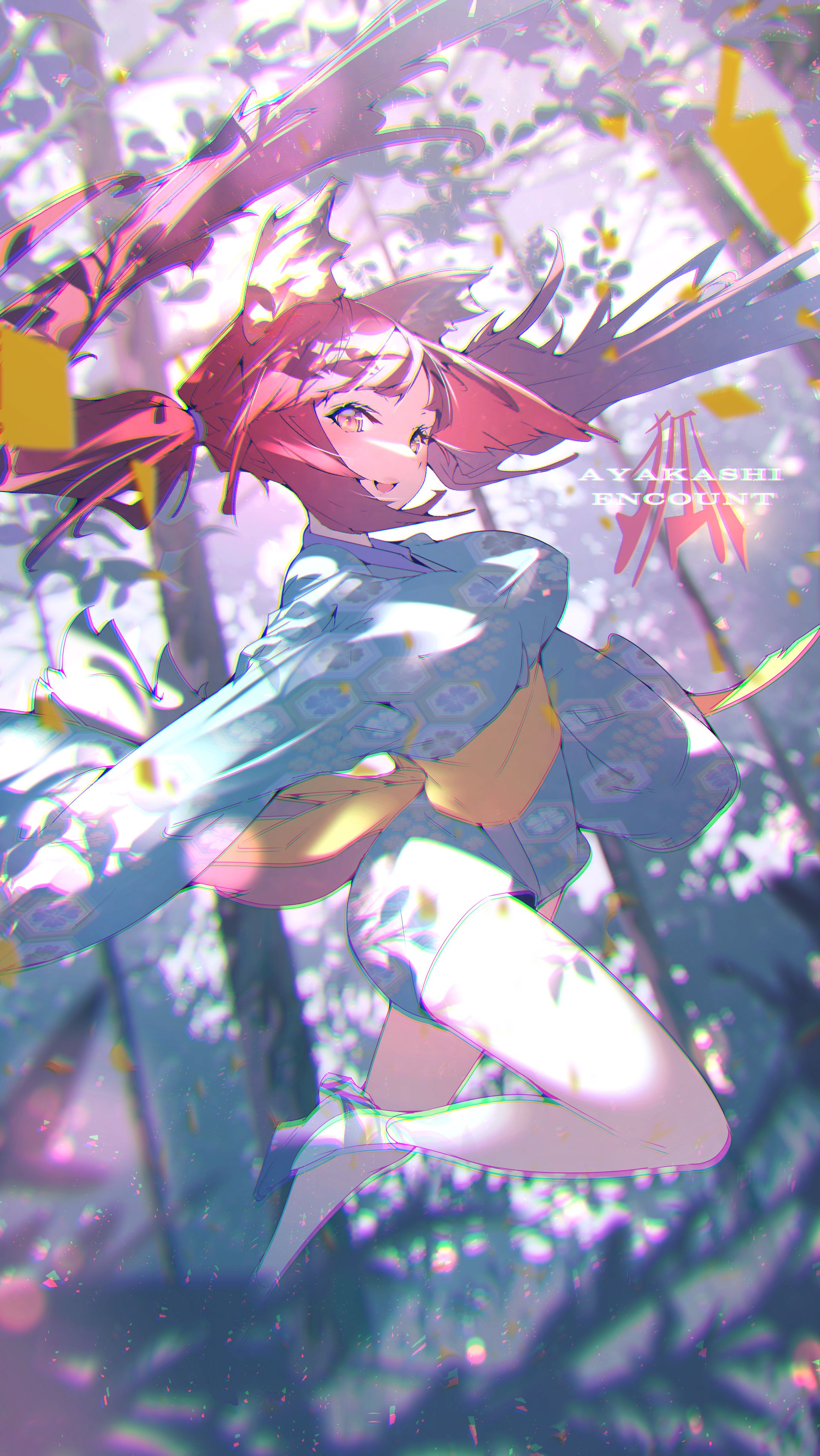 Stretching rope　Ⅱ-1